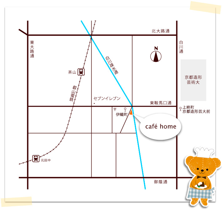 ほっこりおうちカフェ　cafe home